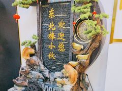 -棒小伙·齐齐哈尔烤肉(龙茗路店)