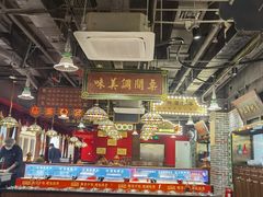 -川人百味(金安中央大街店)