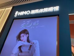 -海马体照相馆(上海晶耀前滩店)