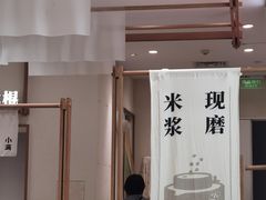 -小满手工粉(北京来福士店)