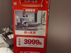 -新时代家居生活广场(古墩店)