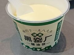 -黑窑厂糖油饼烤鸭·清真菜(黑窑厂街店)
