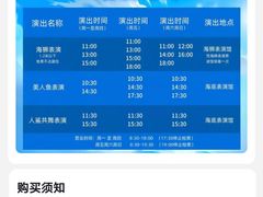 -太平洋海底世界