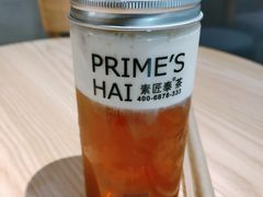 -素匠泰茶(三里屯SOHO工体奶茶店)
