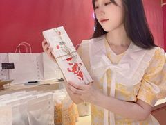 -阮大兴糕团(日月光中心店)