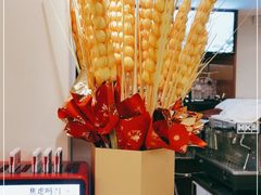 -蜂蝶来饼店(拱北总店)