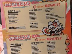 -必胜客(远大路店)