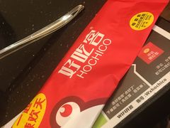 -自贡好吃客(科华店)
