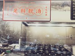 -广州酒家(文昌总店)