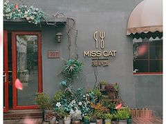 -IFIF 如果花園(宽厚里店)