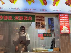 -赵元章肉骨烧(山塘街店)