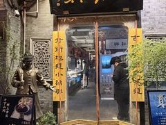-小绍兴家宴·百年绍兴菜(鲁迅路店)