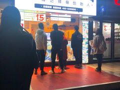 -傅强排骨(成都总店)