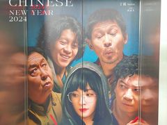 -中影国际影城(CINITY LED横岗店)