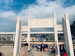 -宝安西湾红树林湿地公园