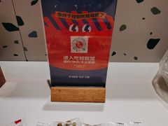 -蛙来哒(方圆荟店)