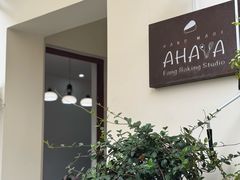 -AHAVA·Fang Baking Studio