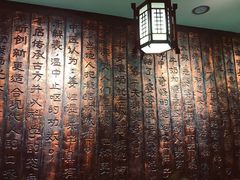 -双喜老铺(人民广场店)