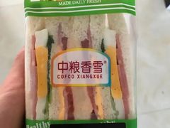 -中粮丰通（北京)食品有限公司