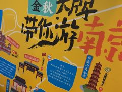 -南京大牌档(中关村领展广场店)