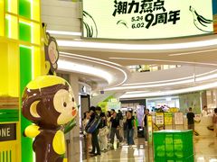 -KK ONE(京基滨河时代店)