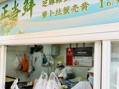-江南蟹壳皇(新民桥店)