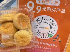 qq麻薯-BreadTalk面包新语·烘焙蛋糕(金光华广场店)