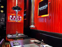 -まるみち   丸道东京烧肉(虹梅路店)