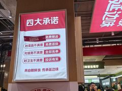 -朴大叔拌饭(上海真如环宇城店)