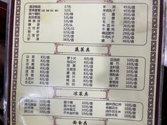 菜单-鑫龙火锅城(嘉汇广场店)