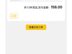 -粤珍轩·家宴·广式茶点(新城广场店)