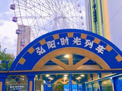 -弘阳·未来世界(弘阳广场店)