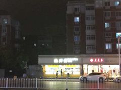 -梁子刨冰王(鞍山西道店)