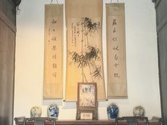-天朝元辅-徐州民俗博物馆