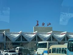 -长白山万达国际度假区