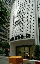 -重庆联合丽格第五医疗美容医院