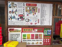 -阿吉仔(大元路店)