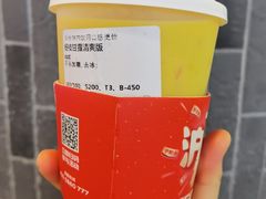 -沪上阿姨·精选茶饮(合生广场店)