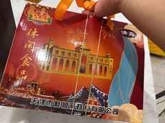 -芦庄子桂顺斋(和平路总店)