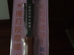 -海底捞火锅(九久奥特莱斯店)