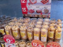 -味多美蛋糕(洋桥店)