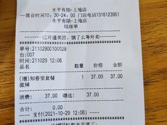 -水平有限螺蛳粉(宏达大厦店)