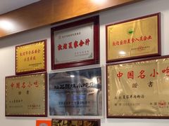 -夏家合汁(天润花园小区店)