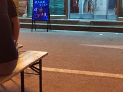 -红满天烧烤(怡馨家园店)