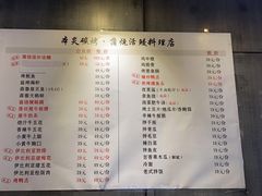 -本炙炭烤·蒲烧活鳗料理店(金沙洲店)