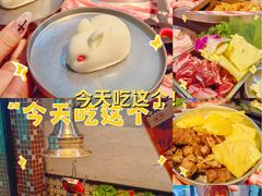 -哈哈碳都·牛肋条无限自助烤肉(宝龙店)