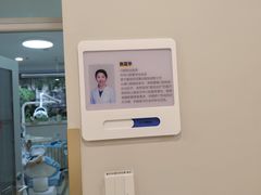 -北京地坛口腔门诊部