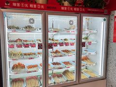 -宏姐串串香(征仪路店)