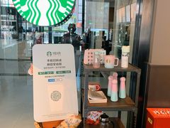 -星巴克(南通如皋文峰大世界店)