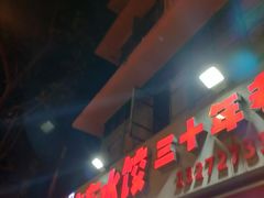 -山东水饺(南坪新街店)